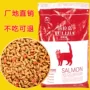 Thú cưng mèo ăn thức ăn vào mèo con mèo con mèo chung 2,5kg5 kg thích giúp mèo lạc mục vụ mèo màu cam - Cat Staples Có nên trộn 2 loại hạt cho mèo