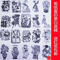 Бесплатная доставка ручной работы бумаги -вырезанный материал материал копий черно -белого рисунка черно -белого рисунка Qingming Shanghe Picture Зодиак Зодиак A3A4