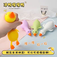 B.Duck, игрушка, слайм, милая сумка, антистресс