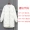 Chống mùa giải phóng mặt bằng 2018 mùa đông mới mỏng bf bóng chày xuống áo khoác nữ phần dài Hàn Quốc phiên bản của lỏng đặc biệt cung cấp áo khoác thủy triều