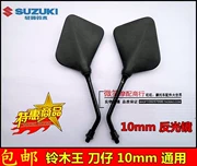 Áp dụng cho gương chiếu hậu phản quang Jinan Qingqi GS125 phụ kiện xe máy dao gương xe máy