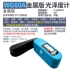 Máy đo độ bóng Weifu WG60 máy đo độ bóng FRU sơn nhựa máy đo độ bóng đá kiểm tra độ bóng mực Máy đo độ bóng