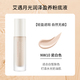 AUOU EAG Powder Liquid Lasting Không trang điểm Kem che khuyết điểm Dàn da Hỗn hợp Skin Sinh viên Charity Giữ ẩm không có da kem nền hd