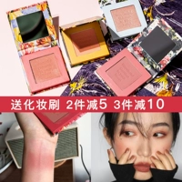 NyceMakeup blush rouge trang điểm nude dưỡng ẩm trắng sáng cho làn da rám nắng tự nhiên phấn đỏ trang điểm cố định màu vàng nữ - Blush / Cochineal phấn má apieu