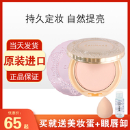 Nhật Bản CA Canmake Yishian Marshmallow Kiểm soát dầu mật ong bột kem che khuyết điểm in lâu dài trang điểm bột khô không thấm nước phấn phủ kiềm dầu tốt