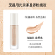 AUOU EAG Powder Liquid Lasting Không trang điểm Kem che khuyết điểm Dàn da Hỗn hợp Skin Sinh viên Charity Giữ ẩm không có da kem nền hd