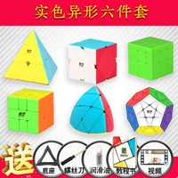 Шесть шести сетов