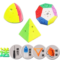 Pyramid+Five Rubik's Cube+Dangzi Отправка учебника