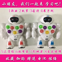 Trẻ em thông minh mũm mĩm robot evolver giáo dục sớm máy 3-6 tuổi đa chức năng cậu bé câu đố giác ngộ đồ chơi đồ chơi trẻ con