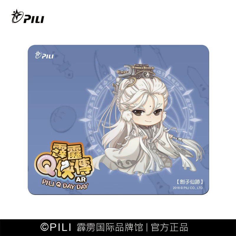[Официально] Перak сумка Play] Перak Q Xia Light Slip Pad (2) [Коврик для мыши]