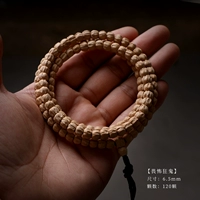6.5mm