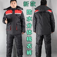 Красный водонепроницаемый раздельный комплект