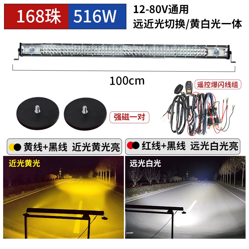 đèn pha đèn cốt Xe dài dải đèn LED chụp ánh sáng màu vàng ánh sáng 12v24 Universal Super Bright Blight Internation Mạng lưới Netwrents Network Truck Lamp đèn led oto siêu sáng đô đèn xe hơi 