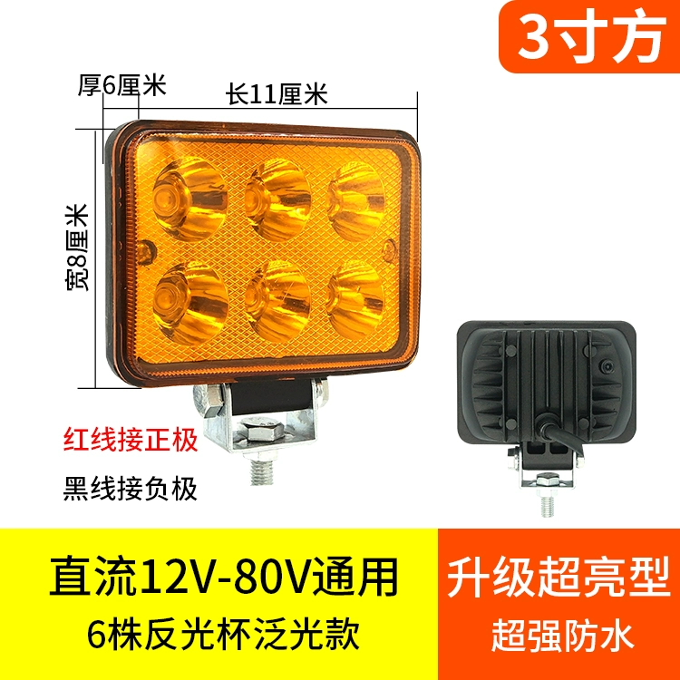 đô đèn xe hơi Xe tải lớn 24V Ultra -bright Front Bar Shot Light Light Anti -fog Đèn 12V Đèn LED Sửa đổi ánh sáng vàng 24V đèn led trang trí ô tô gương cầu lồi ô tô 