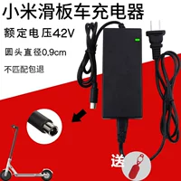 Xiaomi Home Electric Scooter M365Ninebot9 ES1ES2 Специальное зарядное устройство Adapter Universal