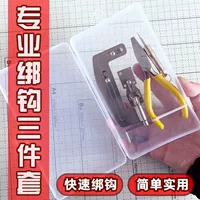 Профессиональный крючок для переплета Трехно -предметная рыбацкая галстук из нержавеющей стали крючковой крючок крюк