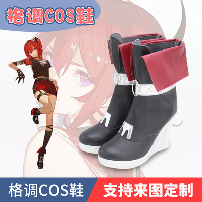 taobao agent Tomorrow Ark Startel's skin COS shoes COSPLAY shoes