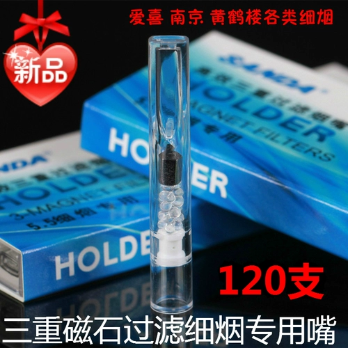 Три D8602 Simpage Smoking с одним заброшенным тройным магнитом хлопковым ядром 5,5 держателя сигарет 120