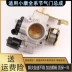 Thích hợp cho Dongfeng Xiaokang K07 ga K07II thế hệ thứ hai K07S V07S 465 thân van động cơ lắp ráp dây curoa cam dây curoa cam 