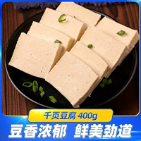 Горячая кухня из тайваньского блюда горячий горшок ингредиенты/ингредиенты горячего горшка тысячи страниц/чиба Тофу 400G
