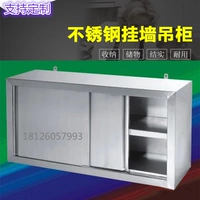 Шкаф для хранения из нержавеющей стали висящий шкаф кухонный шкаф подвесной шкаф на стены настенный шкаф на стены 2 дверного китайского стиля