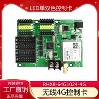 Светодиодный дисплей беспроводной сеть кластеров GPRS отправляет 64G1024 Ruihexin 4G одно -колорная полная карта управления