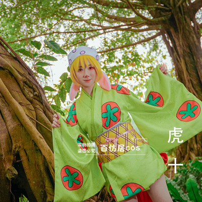 taobao agent Japanese bathrobe, cosplay