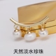 Ngọc trai trâm cài pin trâm cài Hàn Quốc sang trọng khí quyển cardigan chống ánh sáng khóa đơn giản khăn choàng khóa trâm cài nữ - Trâm cài