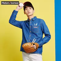 Cặp vợ chồng cửa hàng hàng đầu của métbonwe áo sơ mi dài tay mùa xuân mới áo sơ mi denim chính thức áo sơ mi form rộng nữ