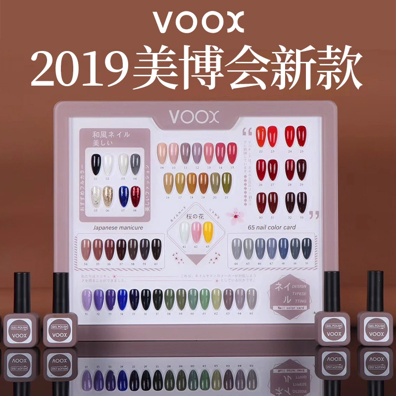 VOOX 2019 mới nhập khẩu Nhật Bản keo sơn móng tay cửa hàng làm móng bộ đặc biệt keo chiếu đèn màu phổ biến - Sơn móng tay / Móng tay và móng chân