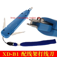 Бесплатная доставка XD-B1 Day Day Tianhai Dagoda Newse Newsemunication Network Модуль с помощью проволочной рамы давление в нити.