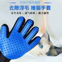 Mèo tắm massage bàn chải mèo trái và tay phải mèo Teddy làm sạch cung cấp găng tay thú cưng bộ 2 - Cat / Dog Beauty & Cleaning Supplies bàn chải lông cho mèo