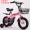 Trung Quốc xe đạp xe đạp trẻ em xe đẩy trẻ em xe đạp trẻ em gấp 23467810 chân bé - Con lăn trượt patinet / trẻ em xe 3 bánh cho bé