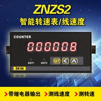 ZNZS2-6E1R4MA Speed ​​Table/Speed ​​Table Line