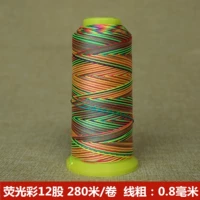 Флуоресценция