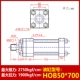 Khuôn xi lanh thủy lực xi lanh dầu hạng nặng HOB40/50/63*50 100 150 200 250 300 400 đầu dầu tính lực đẩy xi lanh thủy lực