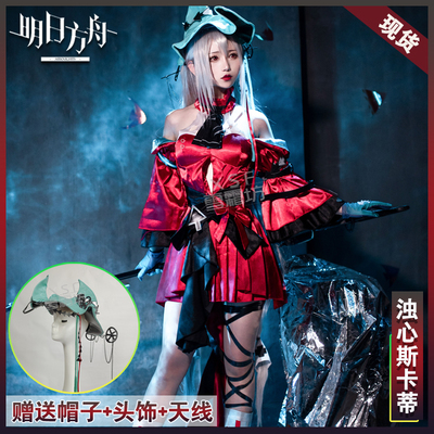 taobao agent Clothing, dress, wig, cosplay