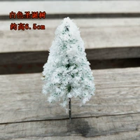 Серебряный