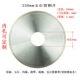 250mm, 60mm