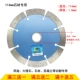 đĩa cắt gạch Siêu mỏng lưỡi cưa kim cương khô cắt rãnh mảnh đá cẩm thạch chất liệu gốm gạch bê tông mảnh đá cẩm thạch cắt mảnh miễn phí vận chuyển lưỡi cắt gạch omega lưỡi cắt gạch