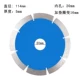 114*20*5.0MM