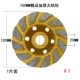 100 kim cương đĩa mài máy mài góc dày bát đĩa mài bê tông sàn đá cẩm thạch sơn tường vận chuyển đá mài tinh