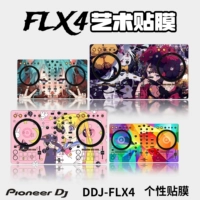 Pioneer/Pioneer DDJ-FLX4 FLX10 XDJ-RX3 XZ Персонализированный художественный драйвер Цвет фильмов