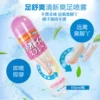 Товары от 遇见诚品