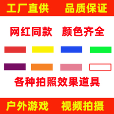 Аэрозольный серпантин 彩跑摄影手拿彩色粉玉米淀粉路跑拍照旅拍网红彩虹粉户外活动彩粉