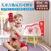 Đức có thể chơi trẻ em của guitar đồ chơi có thể chơi guitar gỗ người mới bắt đầu nhạc cụ trẻ em của đồ chơi âm nhạc