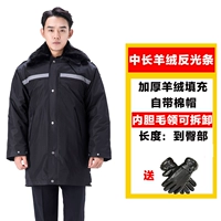 【Кашемир】 узкая синяя утолщенная рефлексивная версия средней длины средней длины