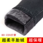 Mùa thu đông mới eo cao của phụ nữ cộng với quần jean nhung dày Quần nữ chân phiên bản Hàn Quốc của quần bút chì màu xám đen ấm 220 kg thời trang công sở nữ