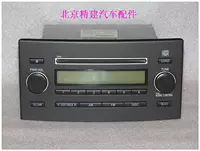 Подходит для старого Toyota Ruizhi CD Machine Ruizhi 6 -Disc CD Machine Ruizi Оригинальный автомобиль оригинальный оригинальный CD -аппарат