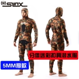 Slinx 5 -миллиметровый костюм для дайвинга Охотник на камуфляж камуфляж охота